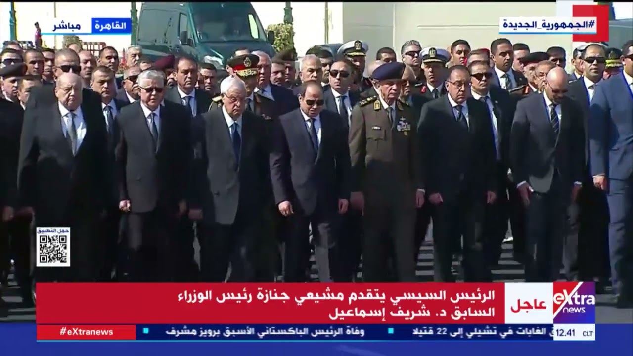 الرئيس السيسي يتقدم مشيعي جنازة رئيس الوزراء السابق د. شريف إسماعيل