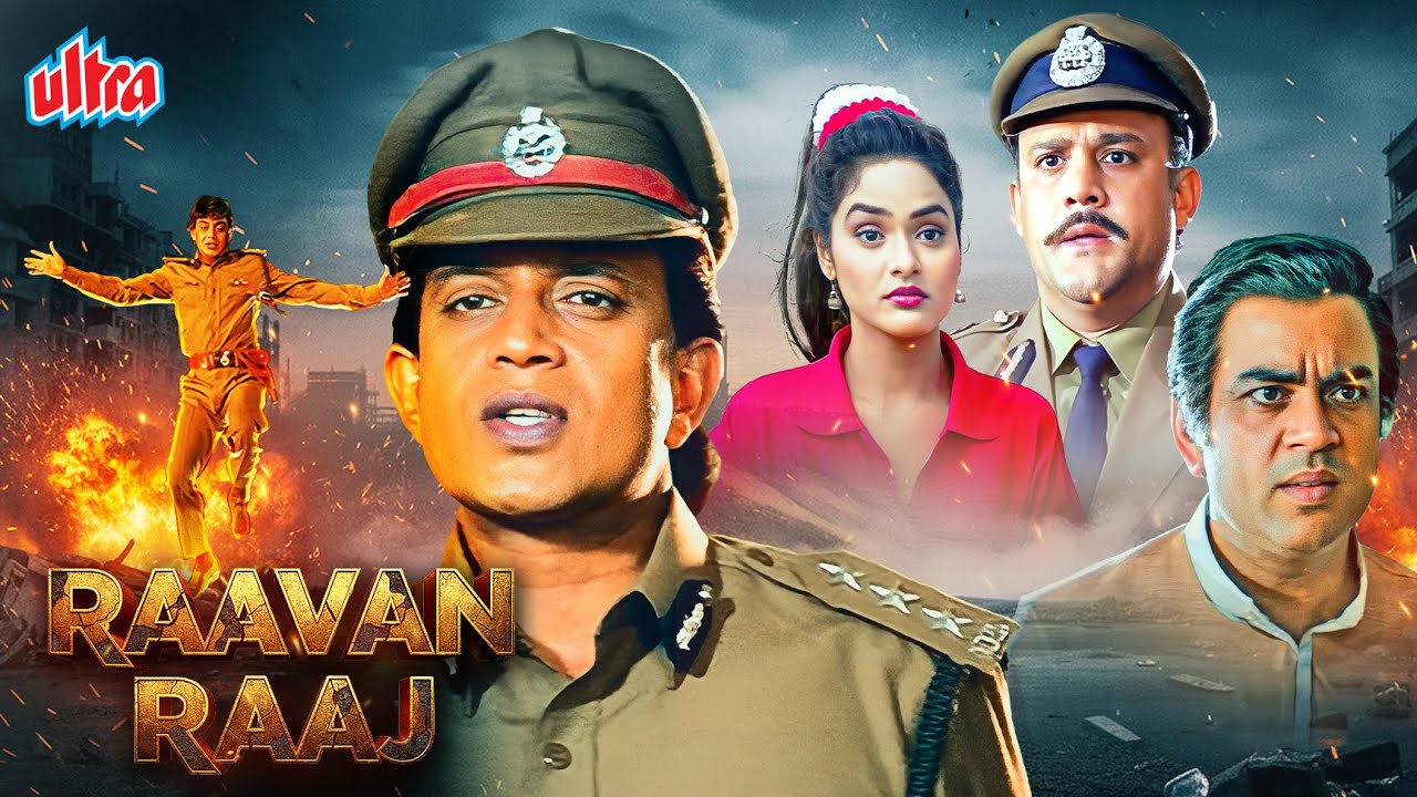 Raavan Raaj (1995) - 90s Ki Superhit Blockbuster Hindi Movie - Mithun Chakraborty, Aditya Pancholi