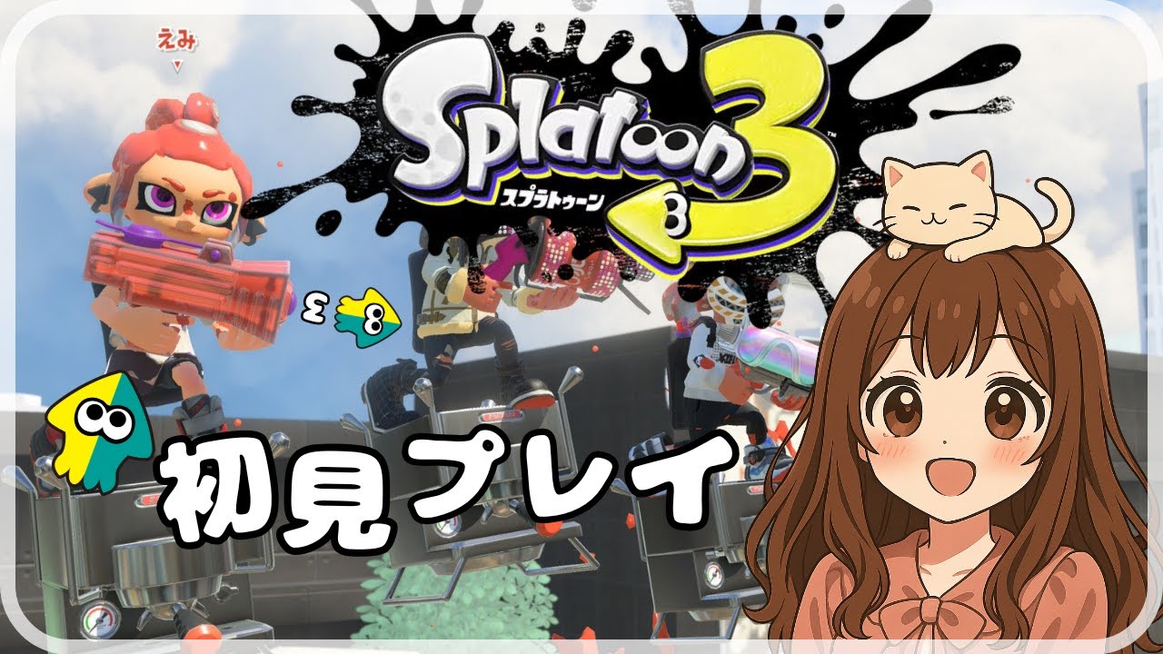 【同時配信】参加型 Splatoon3 バンカラマッチ♪