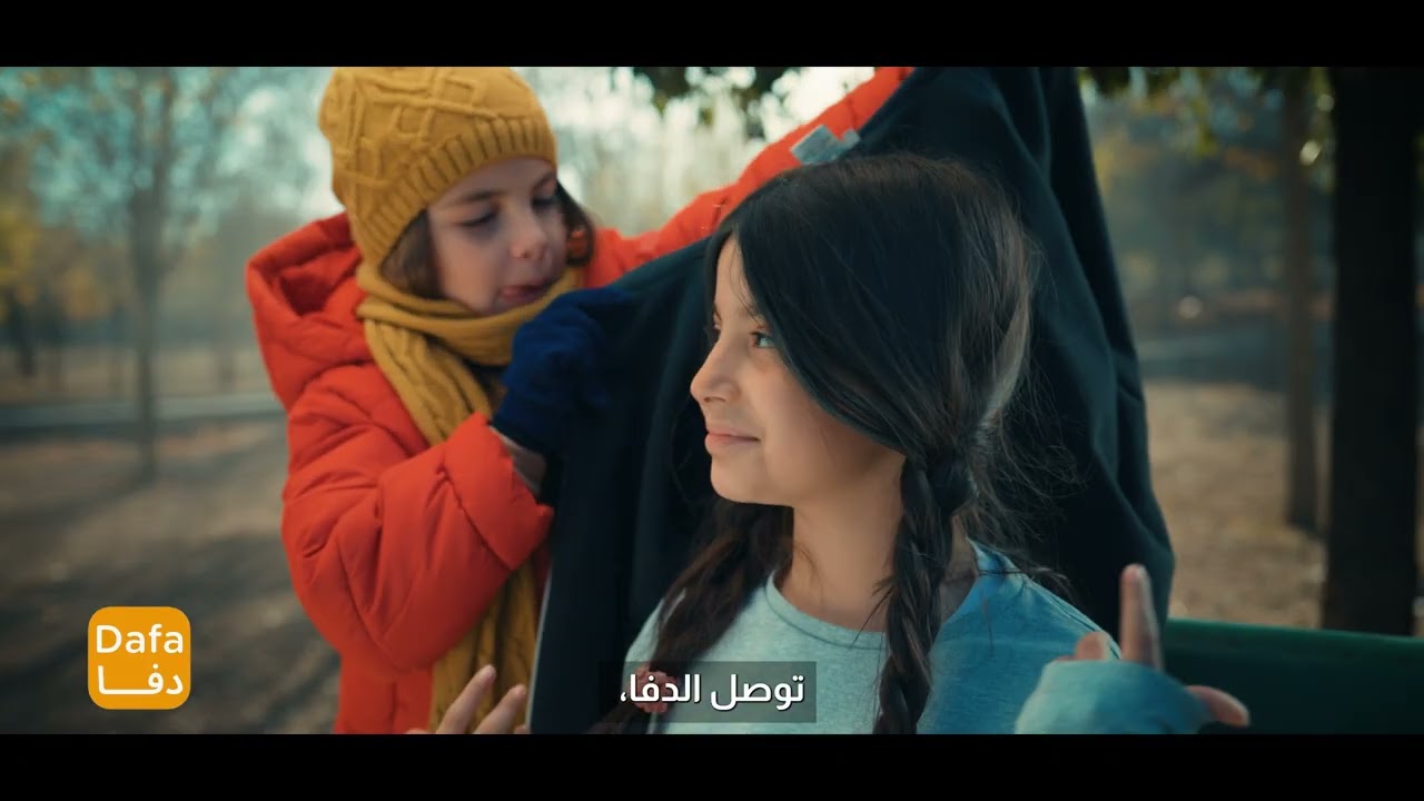 دفانا خير ومحبة للغير - توتال للطاقات