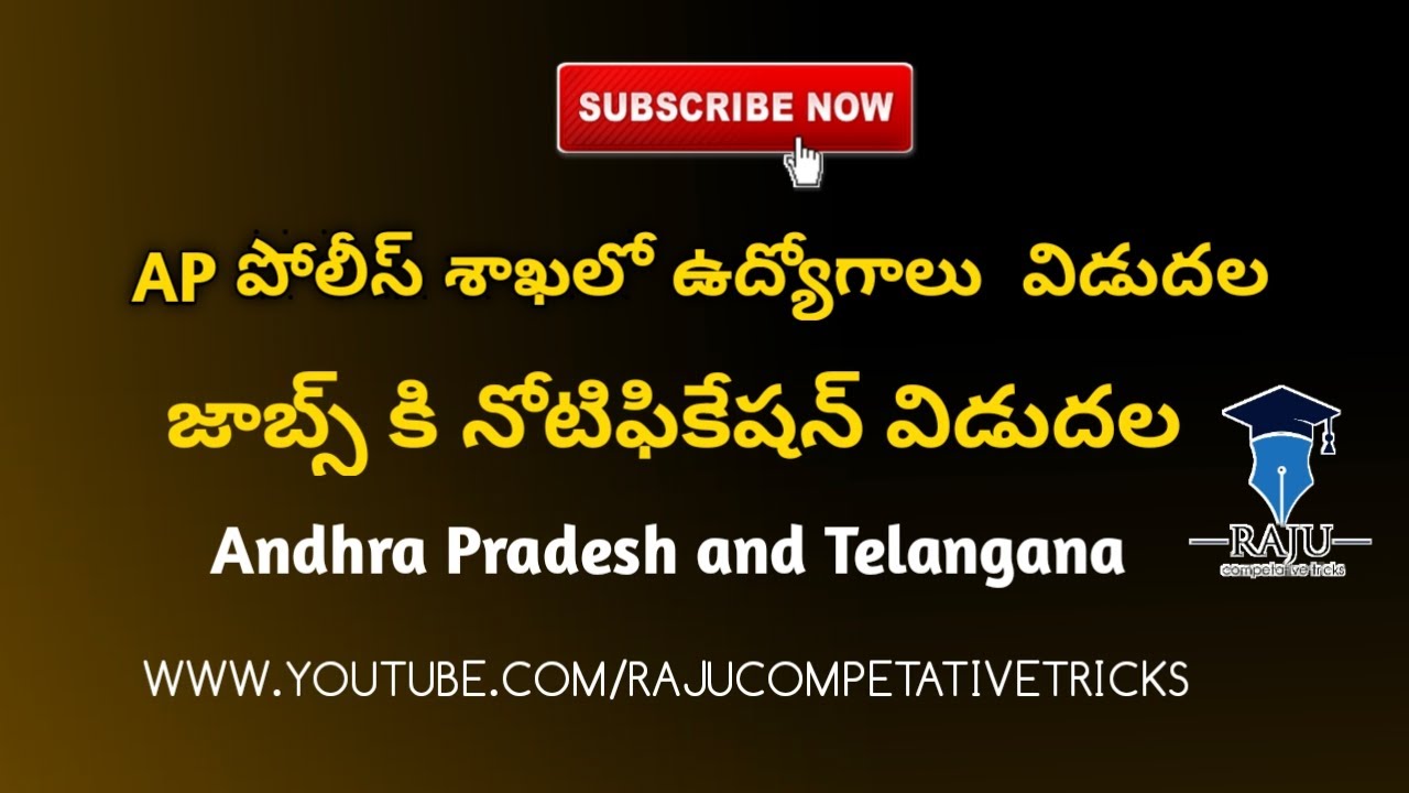 ఏపీ పోలీస్ శాఖలో 3234 ఉద్యోగాలు Ap police Department Jobs Notification 2020
