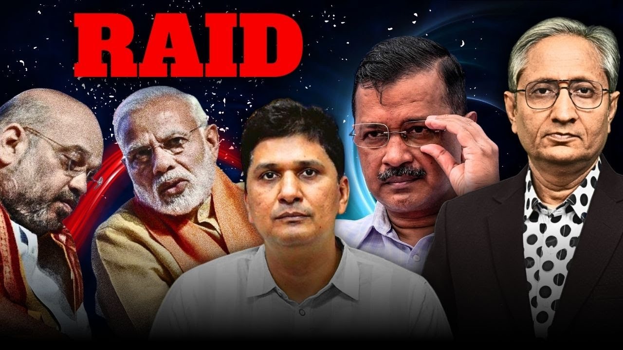 AAP ने लगाया ED पर आरोप, डिग्री के मुद्दे से भटकाने के लिए छापा