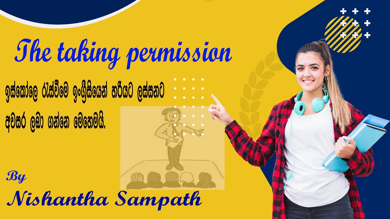 Taking permission | From English class | By Nishantha Sampath..