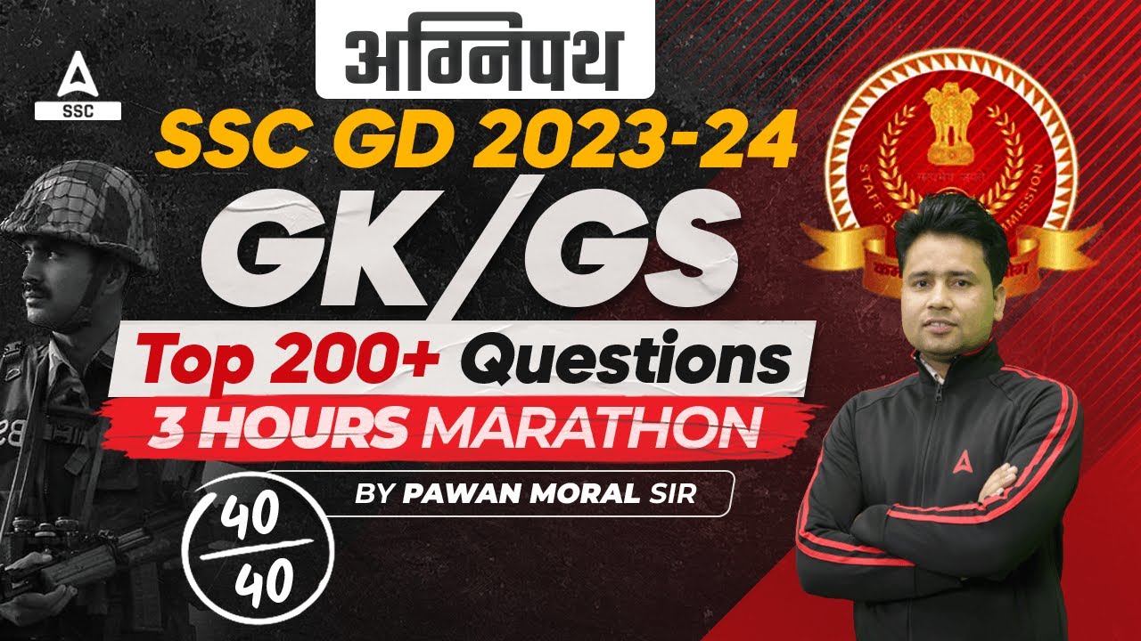 SSC GD 2023-24 | SSC GD GK GS Top 200+ Questions | SSC GD GK GS Marathon Class By Pawan Moral