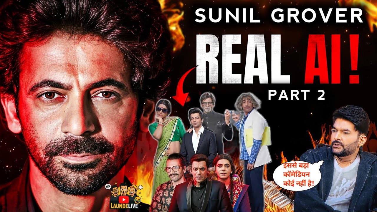 Sunil Grover Comedy part 2 | Sunil Grover as Amir khan, salman Khan #sunilgrover‪ #funnymemes #memes