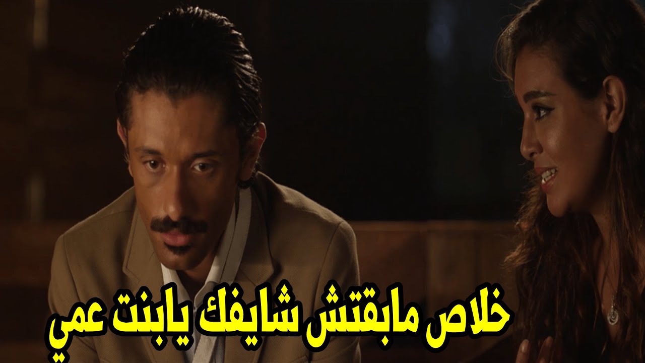 صافي راحت لماهر لحد عنده واعترفتله بحبها بس خلاص كان فات الميعاد