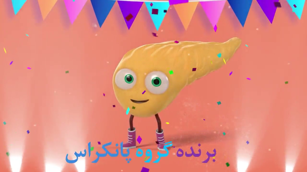 برنده گروه پانکراس 1080 3 3