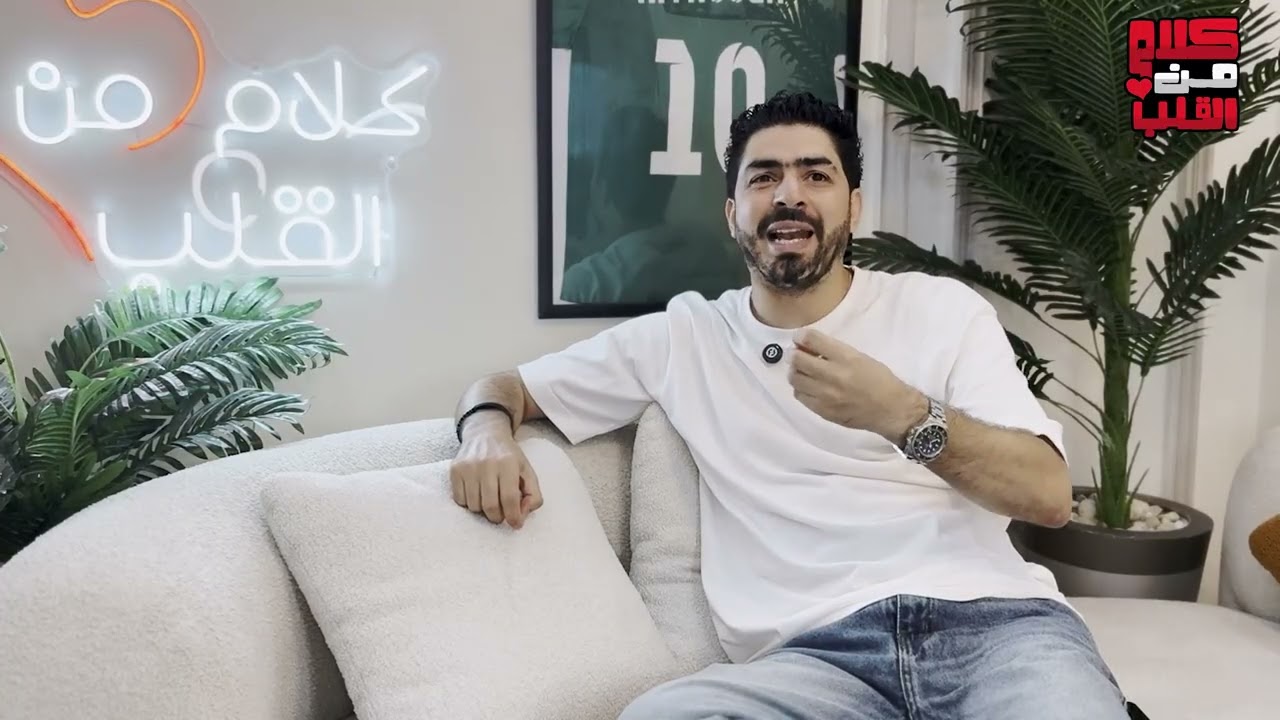 كابتن هاني رمزي افضل شخصيه تدربت معاها 