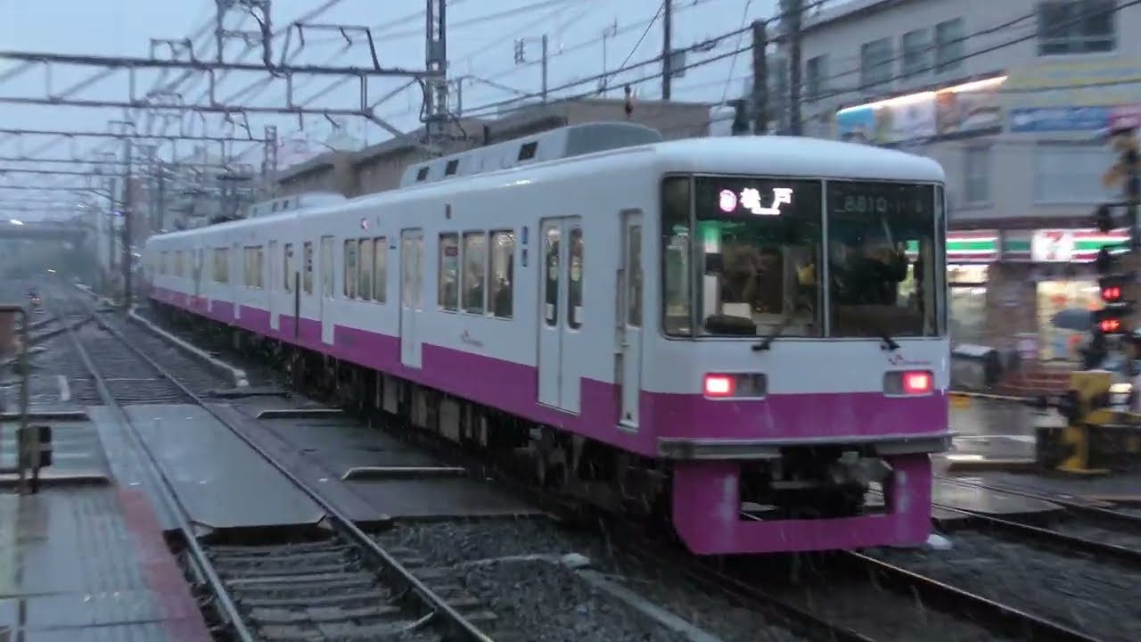 雪の日の新京成線 2024-02-05