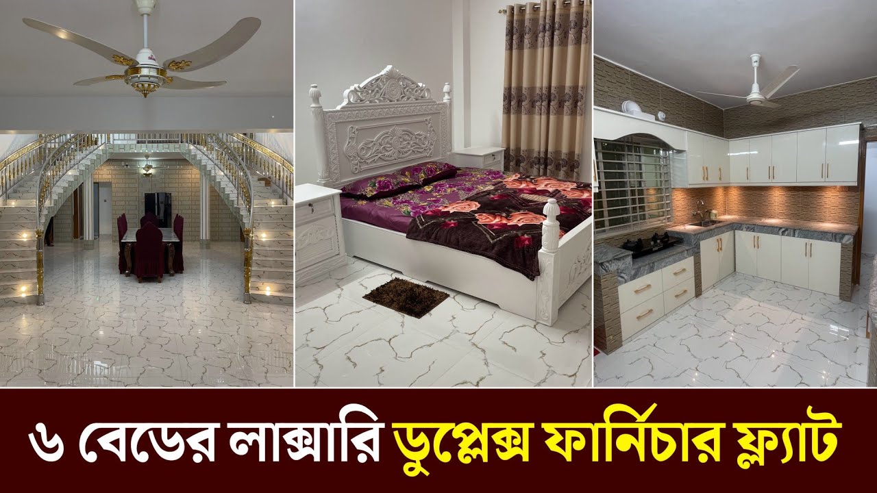 6 bedroom luxury duplex flat for rent with furniture, Sylhet.