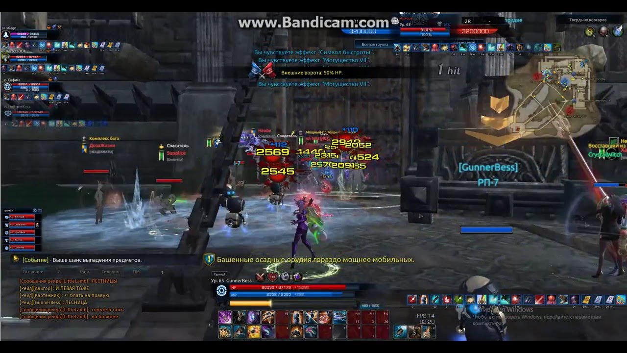 Tera Gunner corsairs' stronghold / Тера Инженер Корсары (PVP)