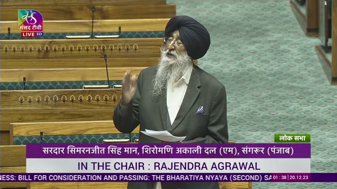 Sardar Simranjit Singh Mann's Remarks | BN (2nd)Sanhita, NS(2nd) Sanhita & Sakshya (2nd) Bills, 2023