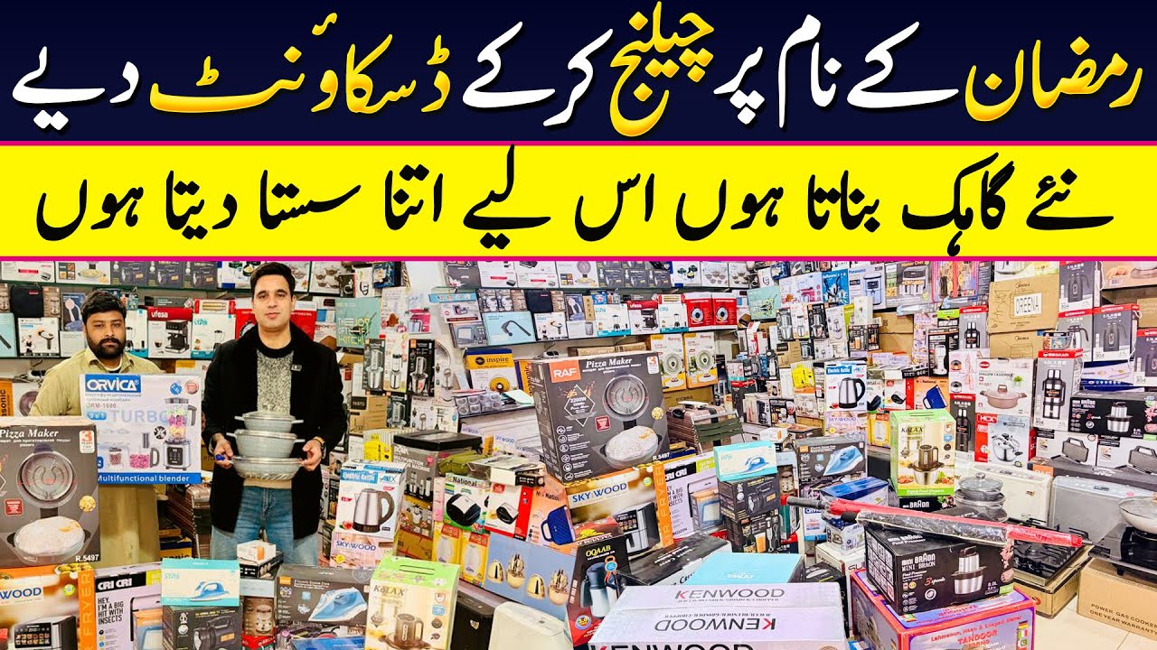 Largest electronics market in Peshawar | 2026 big sale and discount on Electronics |Imported lat mal