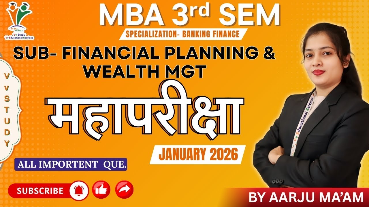 महापरीक्षा 2026- FINANCIAL PLANNING & WEALTH MGT – MBA 3rd SEM | Vv Study | BY AARJU MAAM