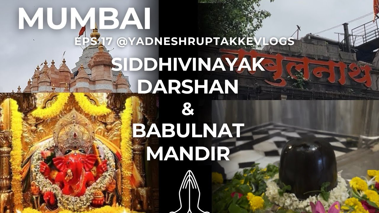Episode 17 |Siddhivinayak Darshan ❤️ Babulnath Mandir| Mumbai Spiritual Vlog | @YadneshRuptakkeVlogs