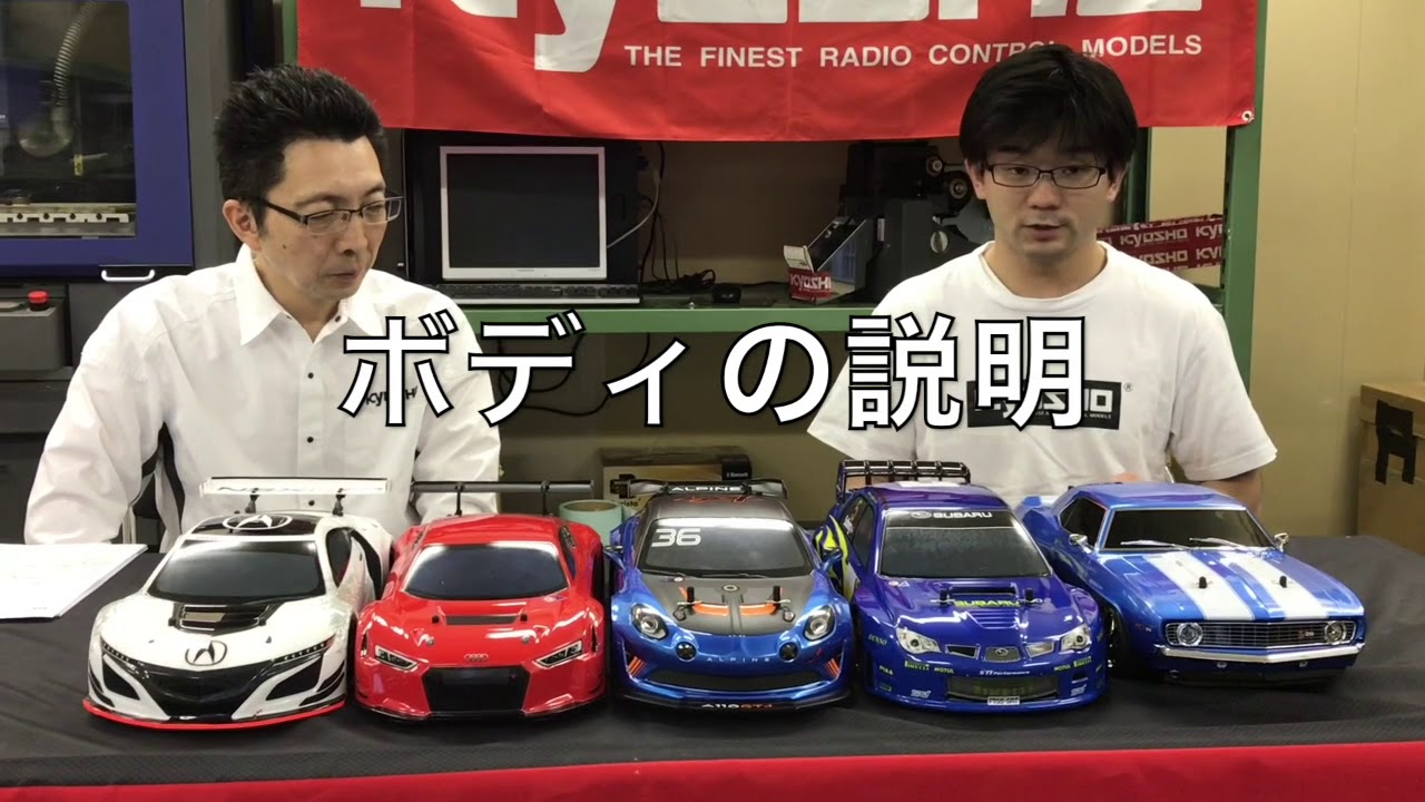 【KYOSHO CUP 2020】第9回 エンジンカー FW-06について