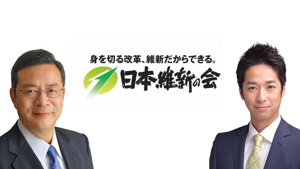 2026年4月15日(水)  藤田文武共同代表・中司宏幹事長 記者会見