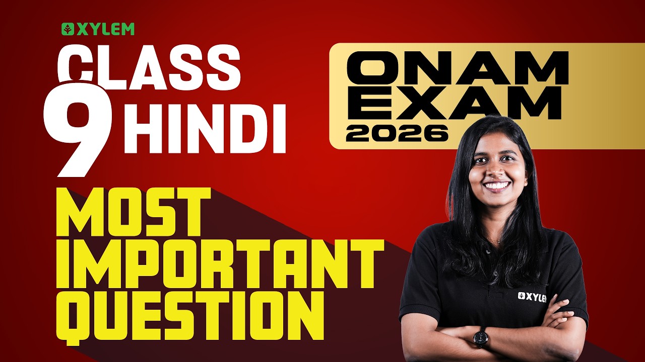 Class 9 Hindi | ONAM EXAM 2026&mdash;MOST IMPORTANT QUESTION | Xylem Class 9