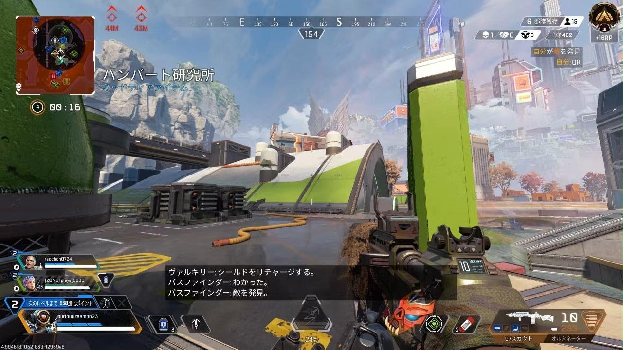 Apex Legends_20260208154505