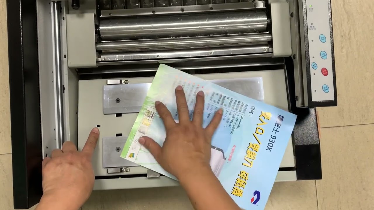 BAS PB-2000 桌上型膠裝機
