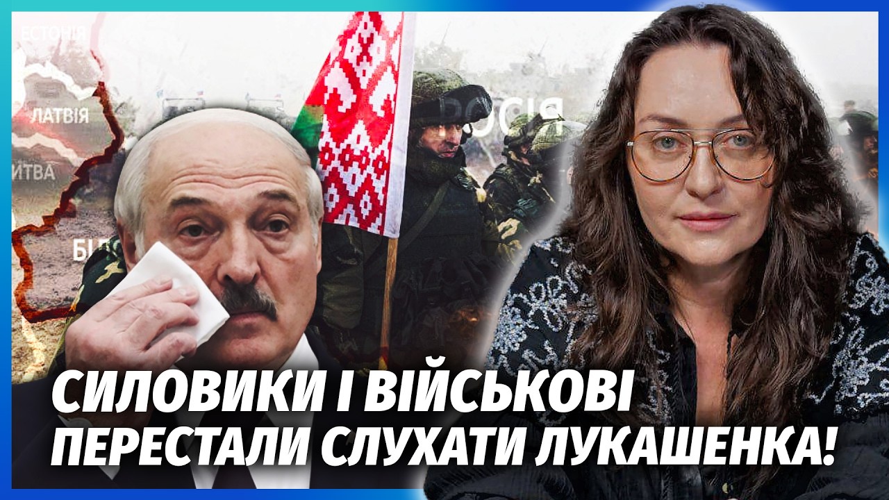 ⚡️АРМИЯ БЕЛАРУСИ ВЫШЛА ИЗ-ПОД КОНТРОЛЯ! Лукашенко теряет власть. На границе Польши НАЧАЛАСЬ ЖЕСТЬ