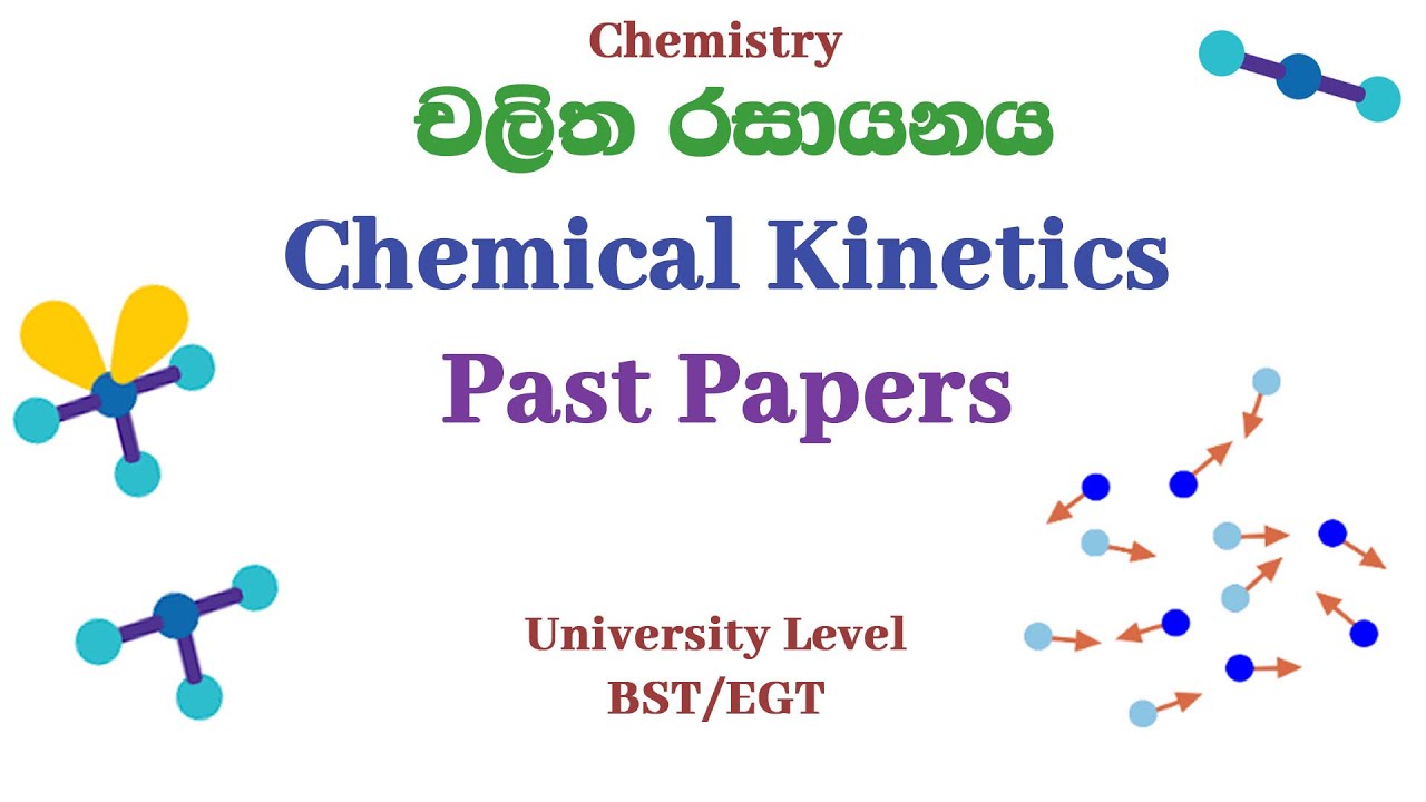 Chemical Kinetics Past Paper Discission - BST/EGT