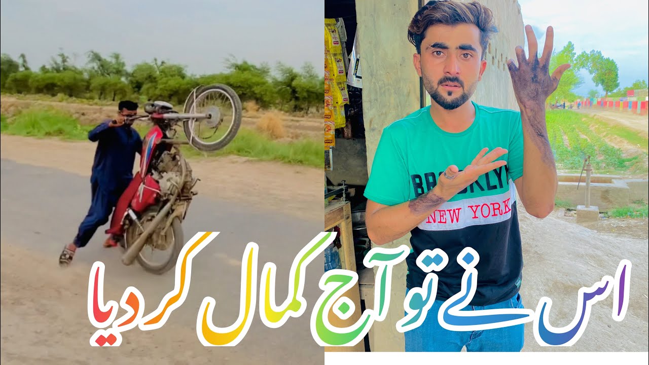 ies wheeller ny to aj kamal kar diya
