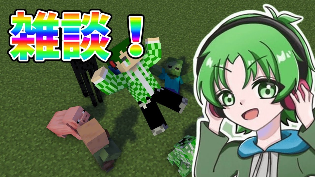 雑談しながらベットウォーズします！
