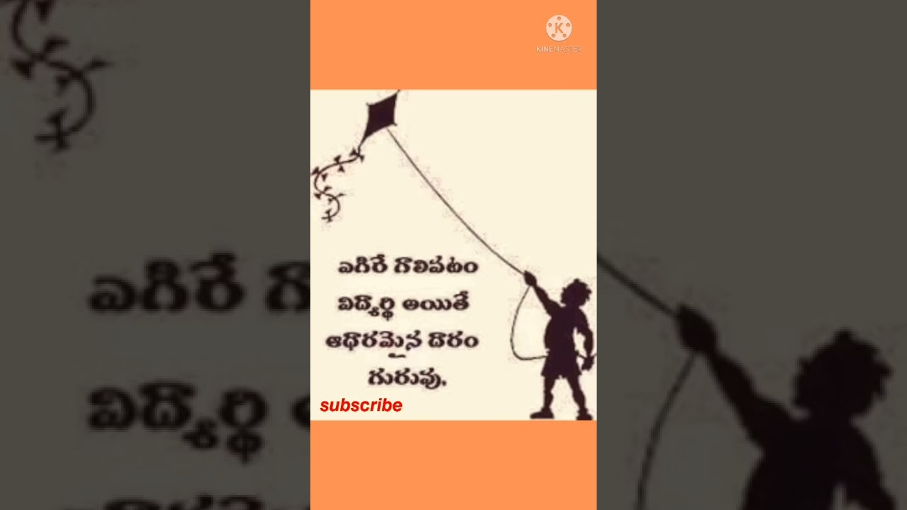 || student👩&zwj;🎓👩&zwj;🏫&zwj;teacher quotes 🤔in telugu👌👌||