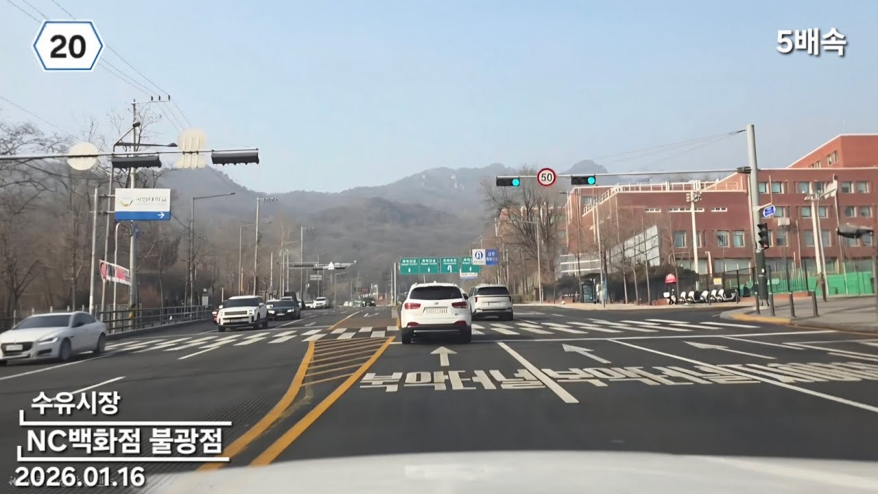 Road Cam 수유시장 → NC백화점 불광점 5배속 주행영상 2026.01.16