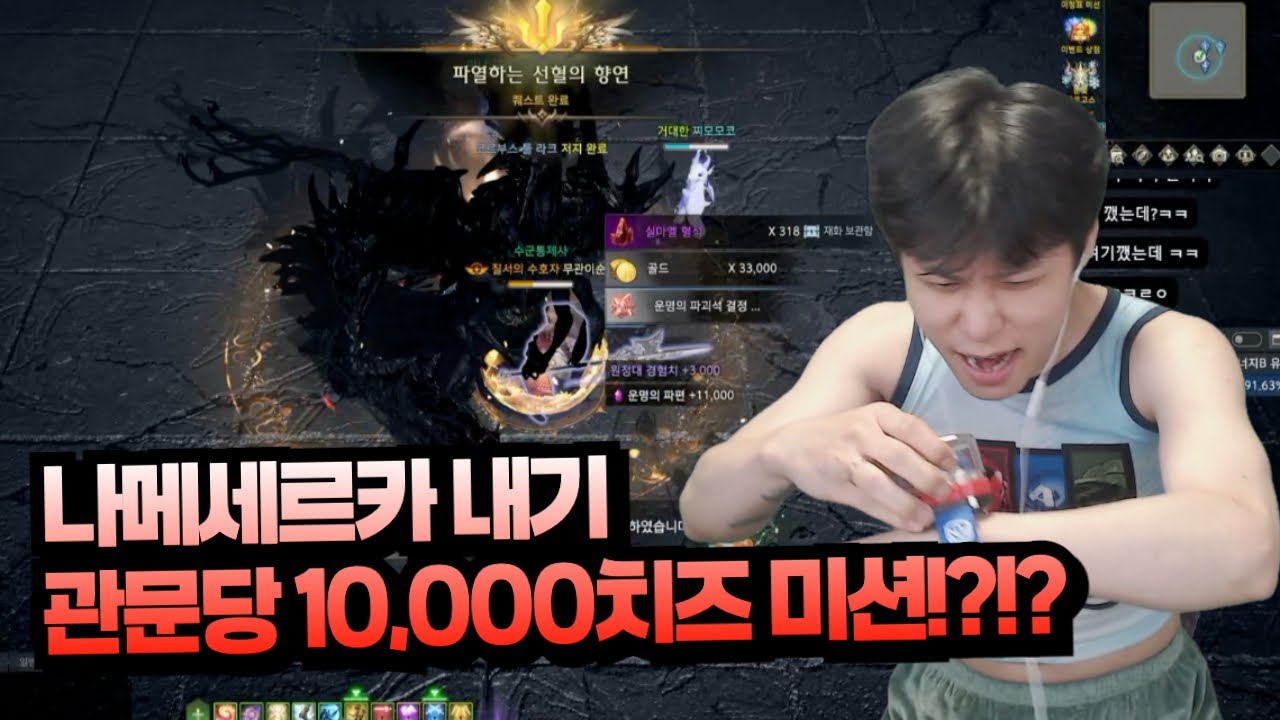 토끼팀 vs 거북이팀 2차전, 서폿은 바꿔서..?? [로스트아크, 게임]