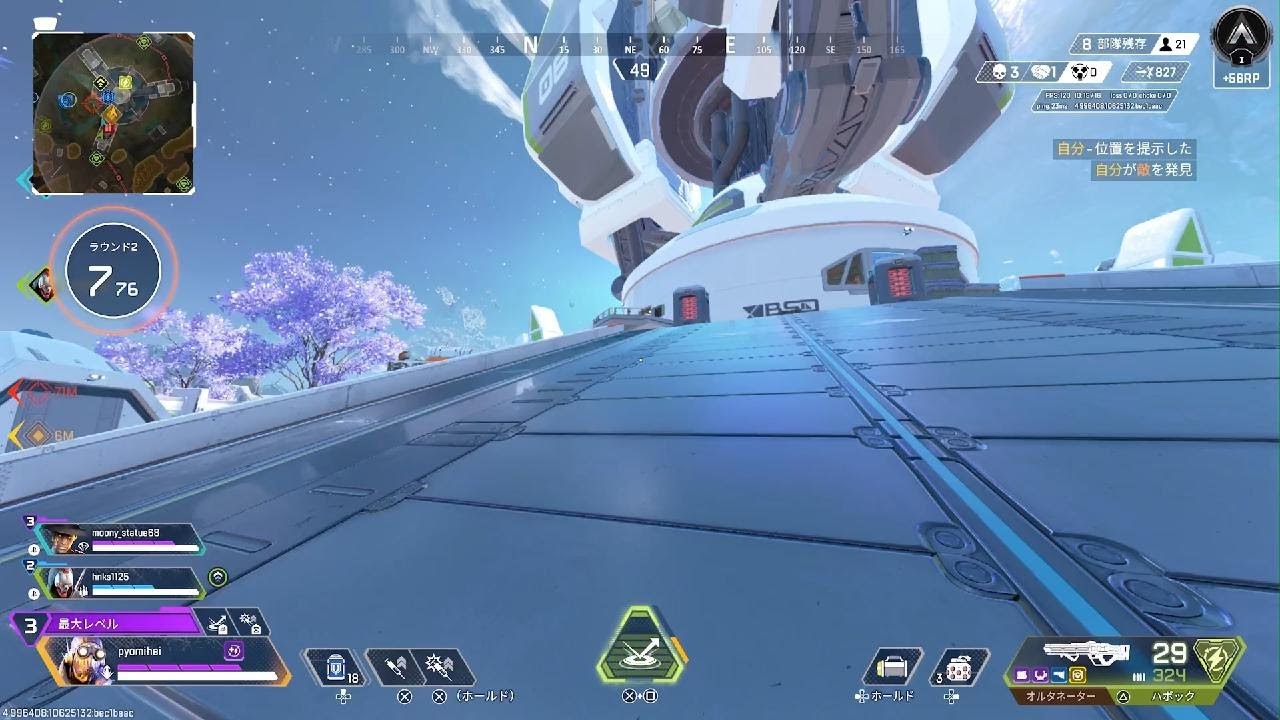 Apex Legends_20260223152722