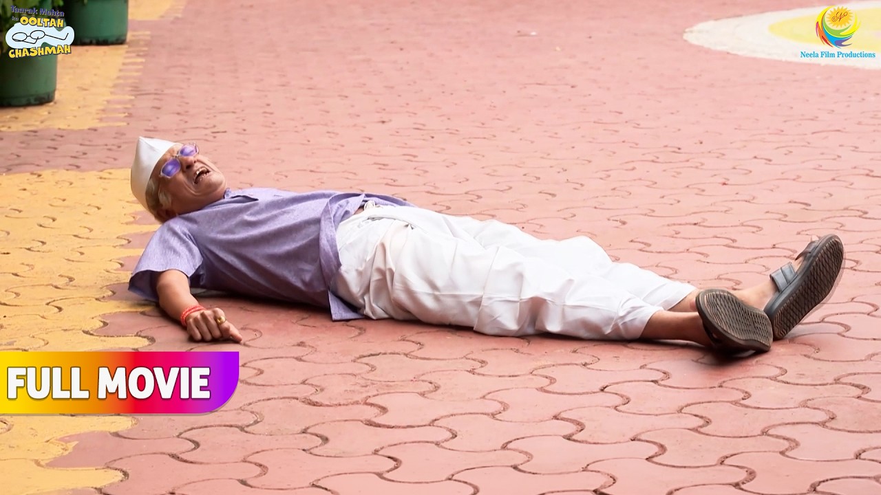 Kis Ke karan Bapuji Gir gaye compound mai?  | FULL MOVIE | Taarak Mehta Ka Ooltah Chashmah
