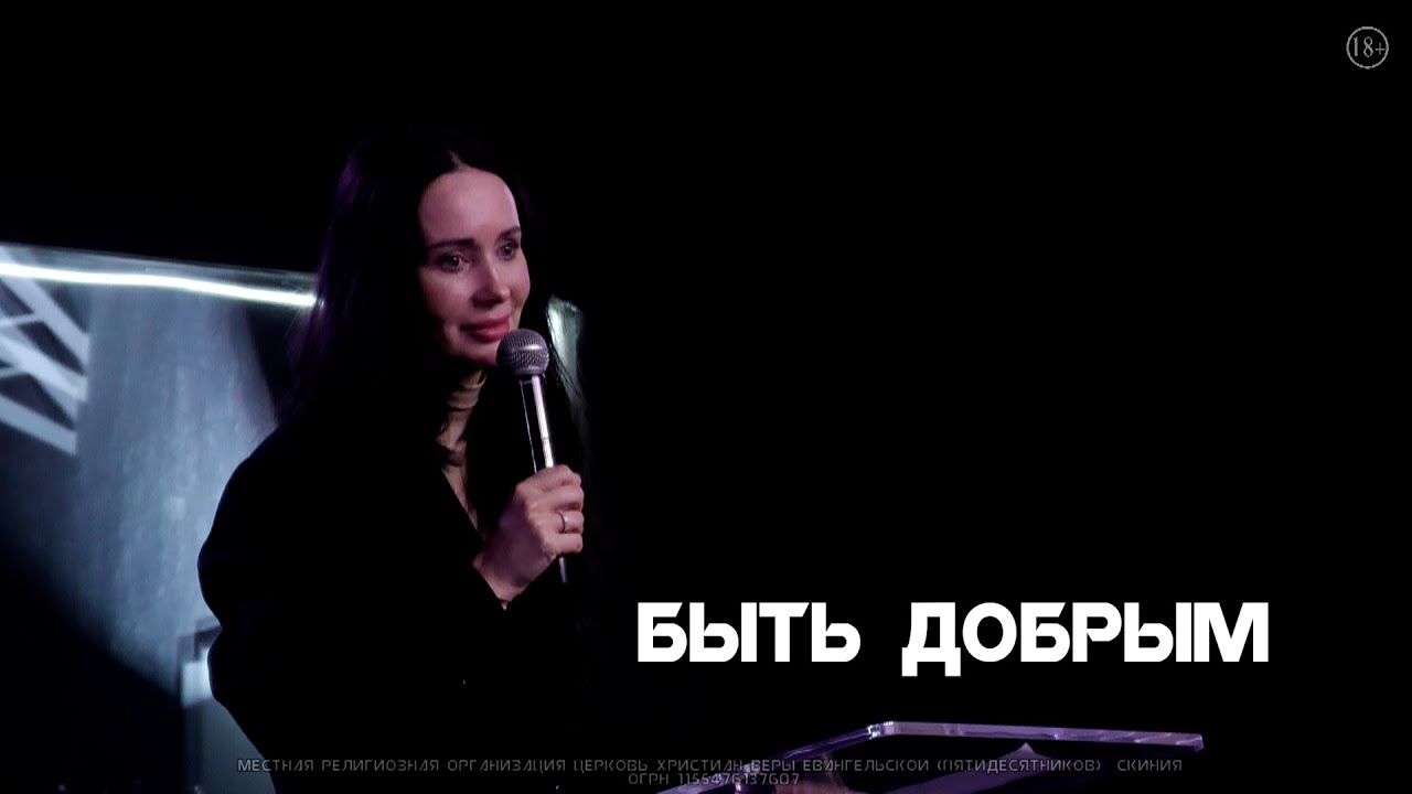 Евгения Пронькина 10.12.23 