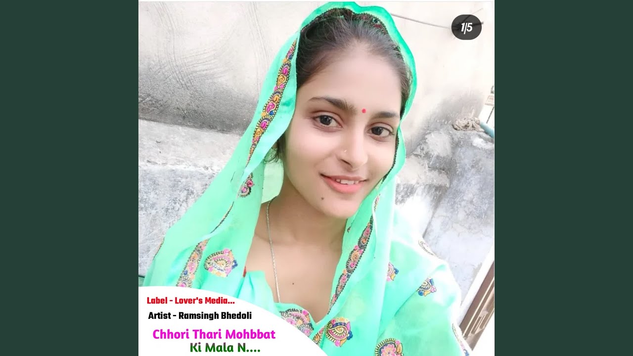 Chhora Sasra Le Chalu Nagino Ban Ja