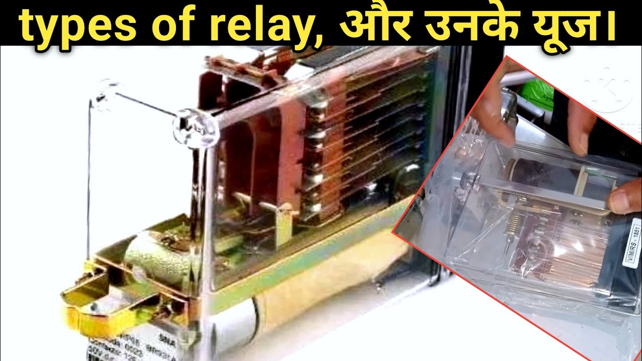 q series relay || different types of relay and their use#snt#relay#signals @kumarsir2612