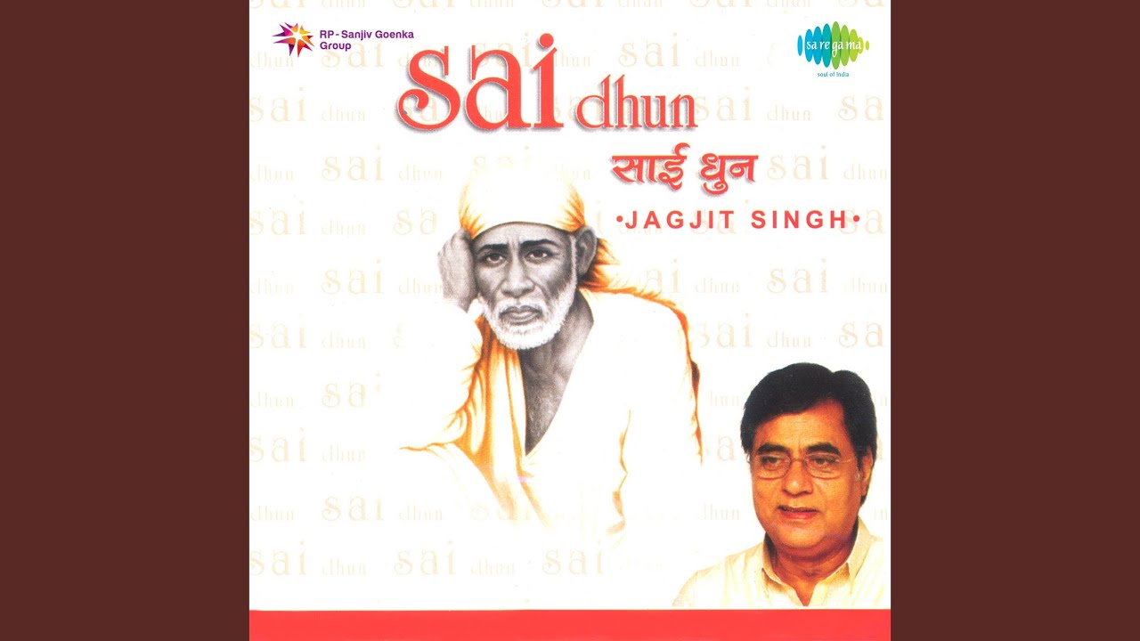 Sai Dhun