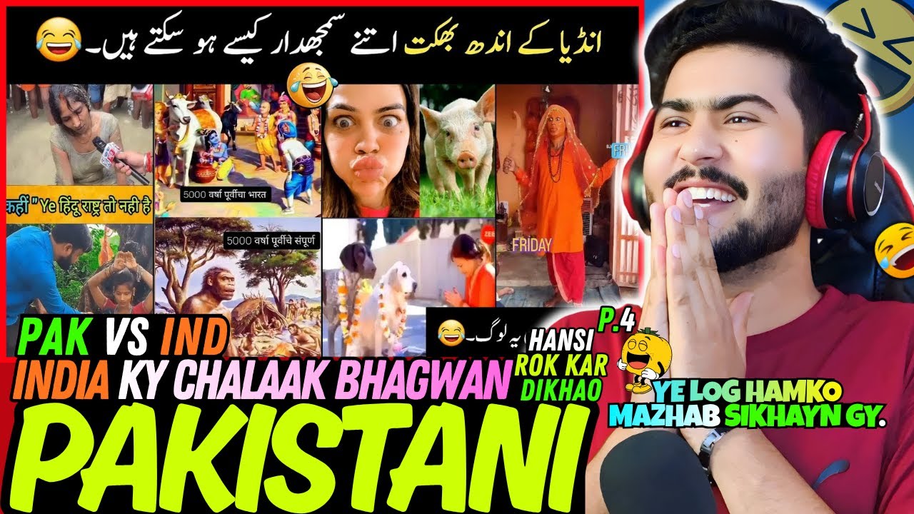Reaction On Pakistani Funniest Memes On Indian People | India Ke Log Itna Samajhdar | Usama Reaction