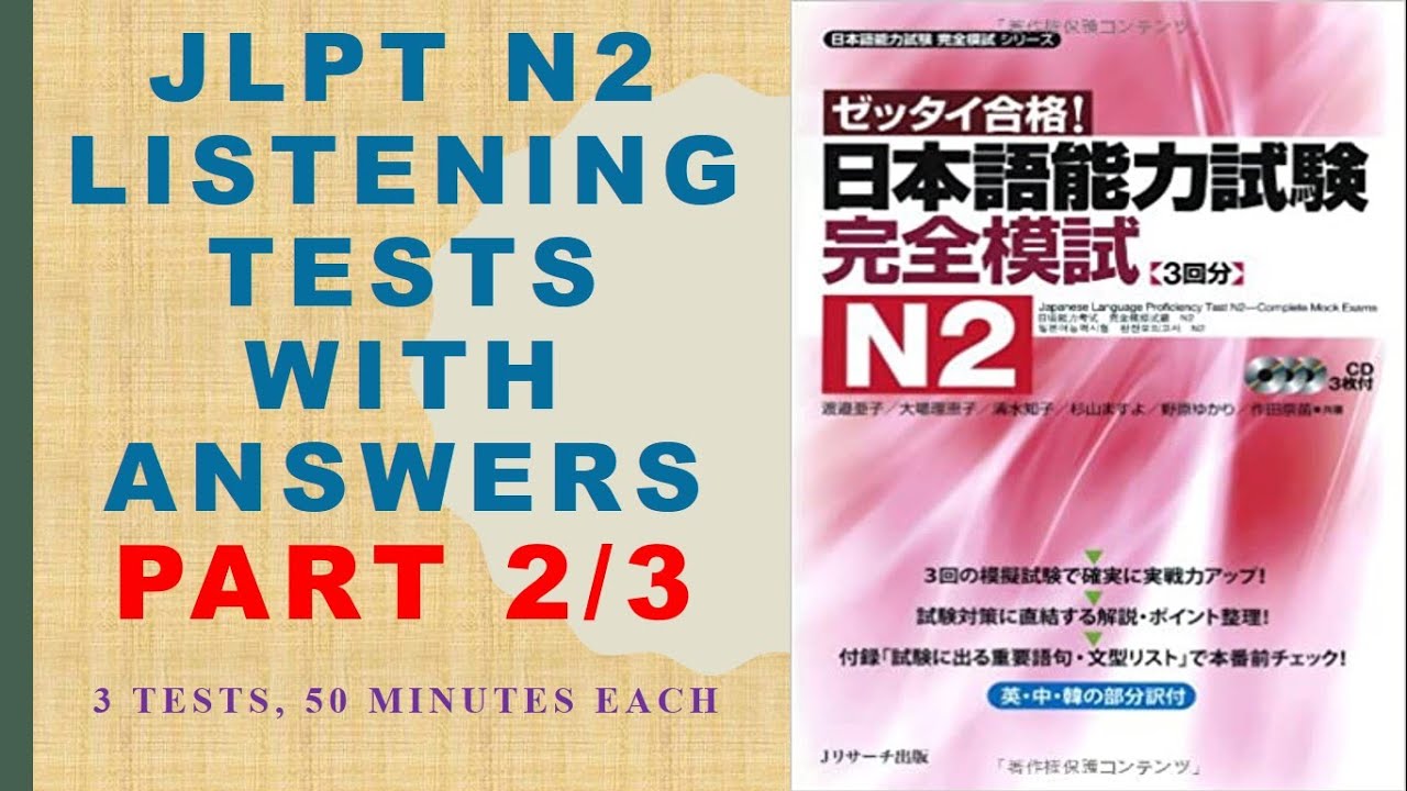 Kanzen moshi zettai goukaku JLPT N2 Listening Part 2/3 | 絶対合格完全模試Ｎ2 2/3