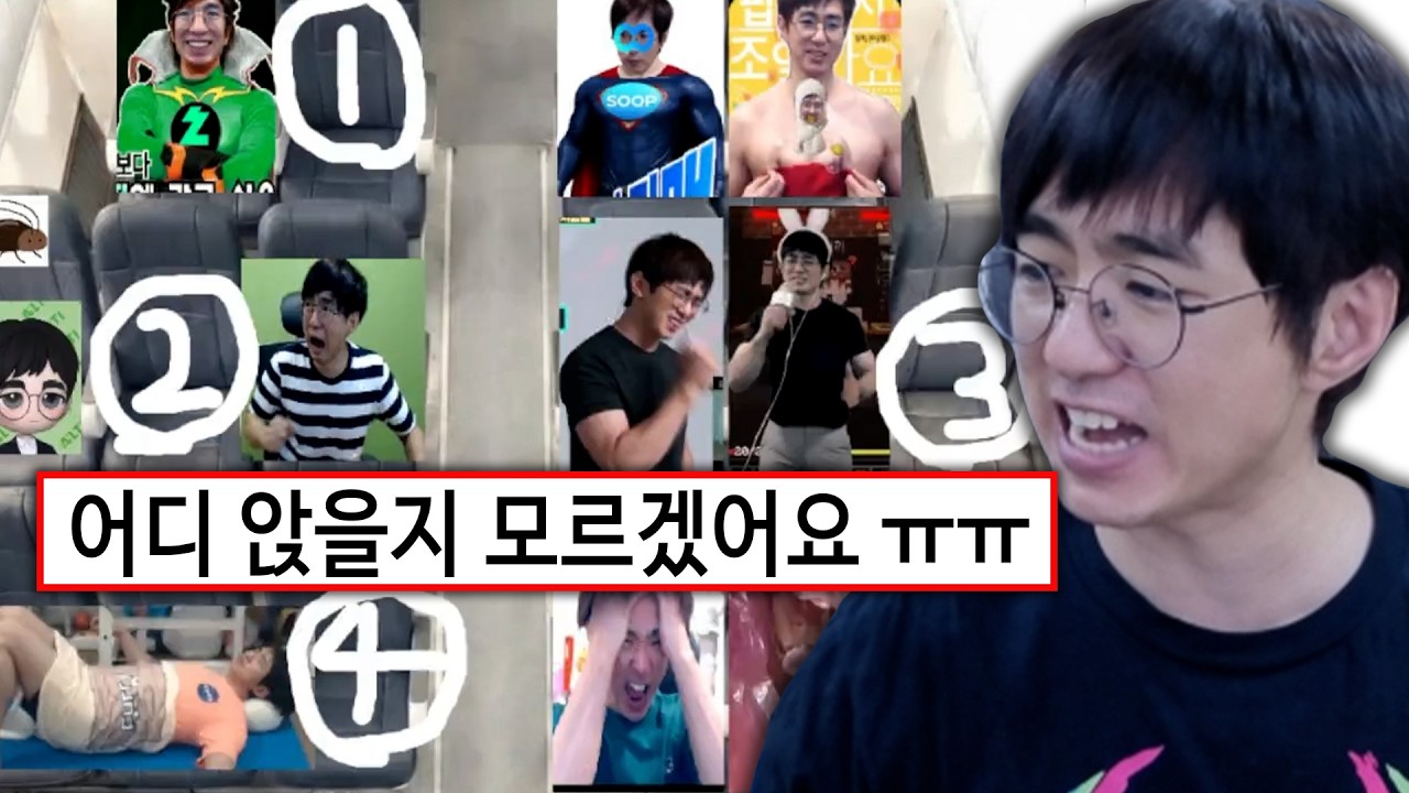 [케인] 극복 아니면 죽음 뿐인 고민상담