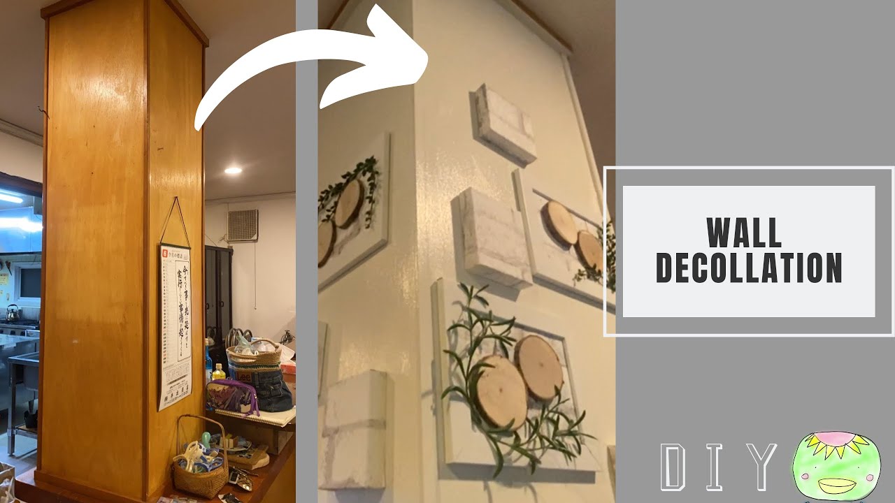 diy 超簡単ウォールデコ / 100均 丸太とフェイクグリーン ビニールクロス 飾り方 作り方 インテリアボード リフォーム / easy wall decollation