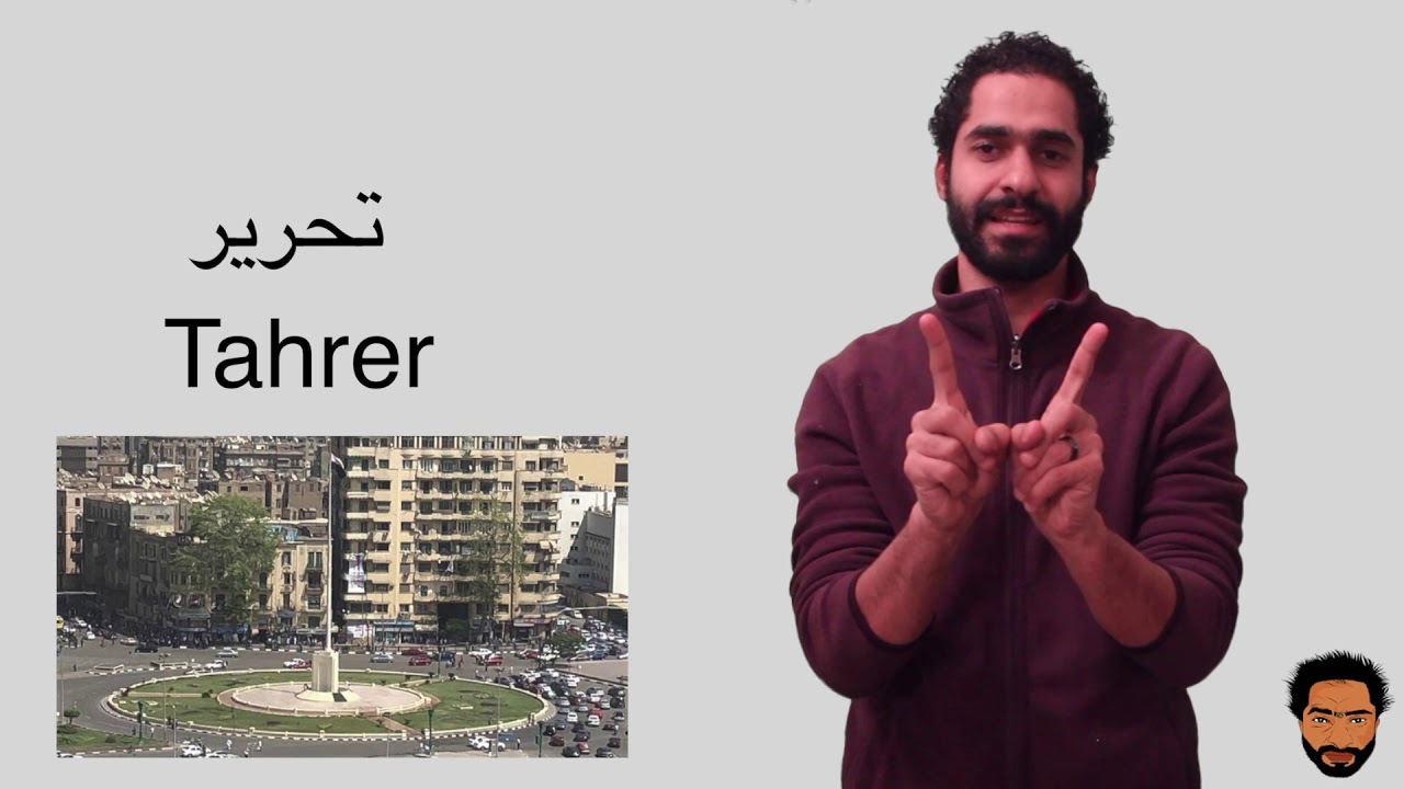 #مركز #تواصل #المناطق ( #مصر  ) #بلغة #الاشارة
