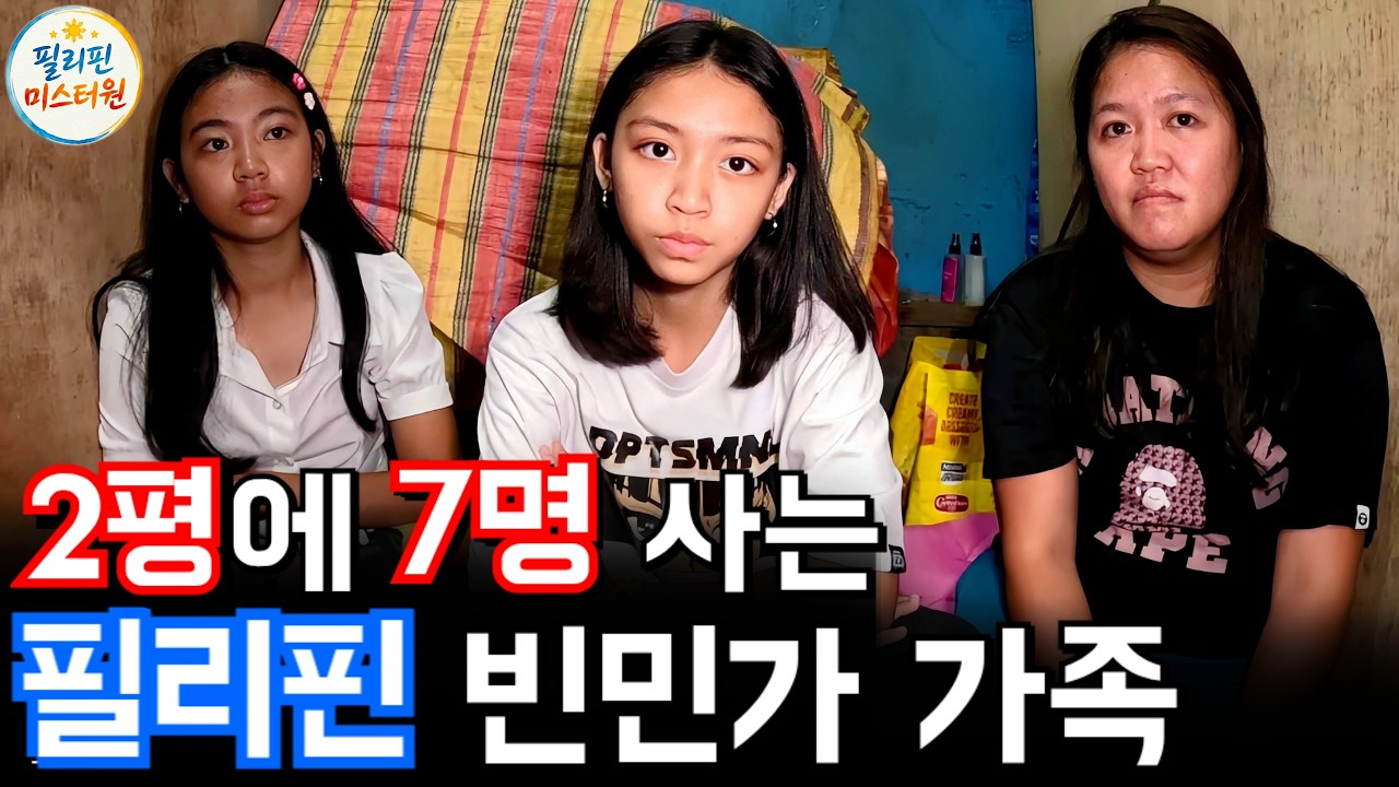 이렇게 열악한 환경에서 두 자매 모두 우등생