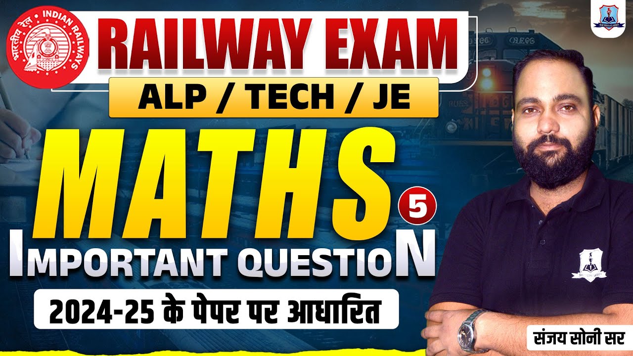 Railway Exam 2026 🔥 | RRB CBT-1 Maths Important Questions | PYQ Based Class-5 | ALP, TECH, JE