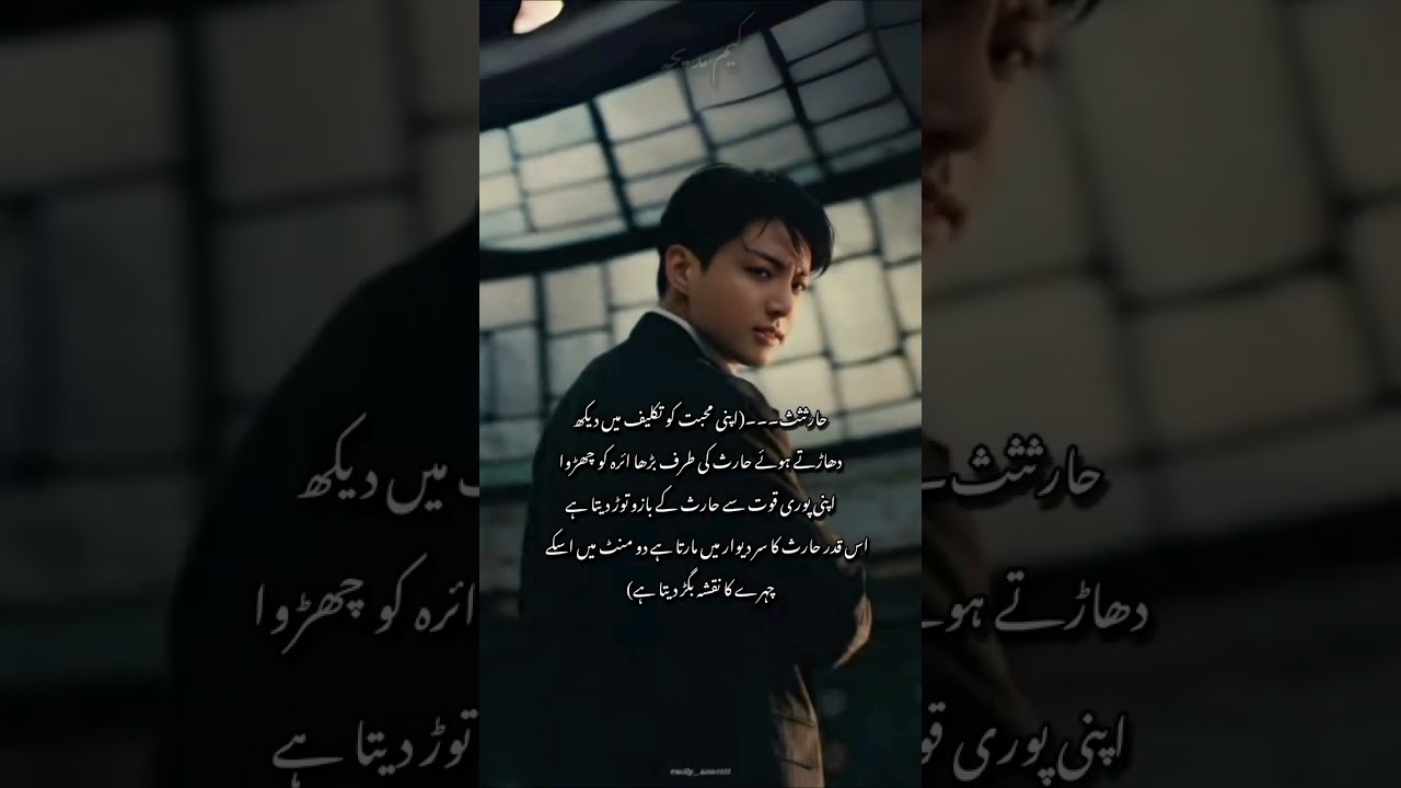 𝙒𝙖𝙨𝙝𝙖𝙩-𝙚- 𝙅𝙪𝙣𝙤𝙤𝙣- 𝙚𝙥𝙞𝙨𝙤𝙙𝙚𝙨 7//𝙬𝙝𝙤 𝙨𝙡𝙖𝙥 😢😞//𝙟𝙪𝙣𝙜𝙠𝙤𝙤𝙠 𝙠𝙝𝙖𝙣 𝙖𝙣𝙜𝙚𝙧 💥𝙚𝙙𝙞𝙩 𝙗𝙮 𝙠𝙞𝙢𝙈𝙖𝙙𝙞𝙝𝙖 @KimMadhia