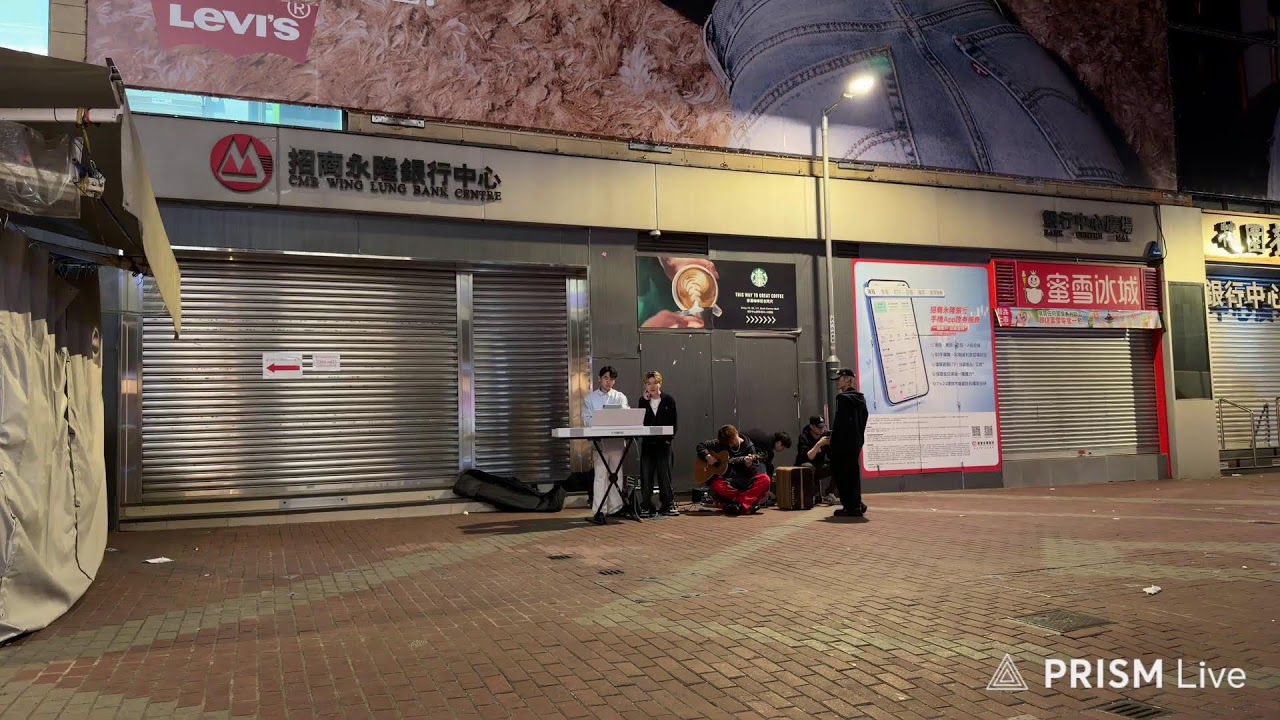 旺角東火車站B出口,銀行,雅蘭中心對開Busking@20260315