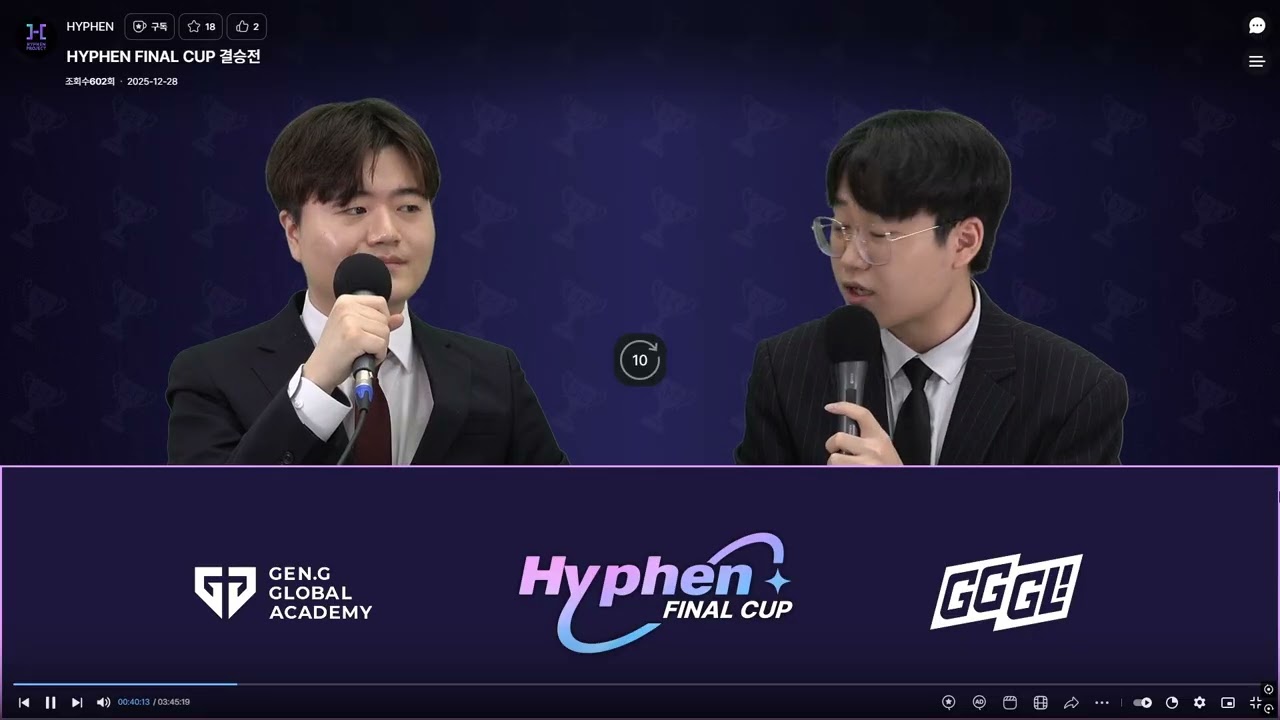 영준이형 대회 결승 1세트