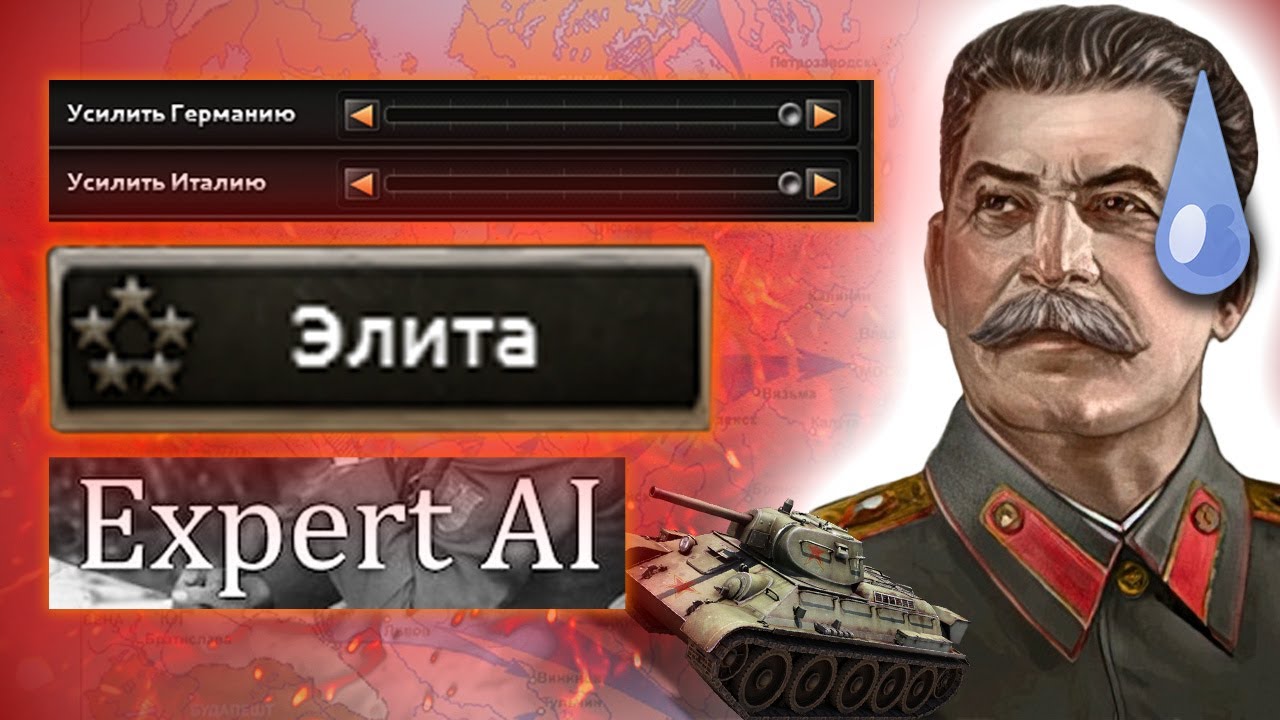 СССР на МАКСИМАЛЬНОЙ СЛОЖНОСТИ &bull; Hearts Of Iron 4 By Blood Alone