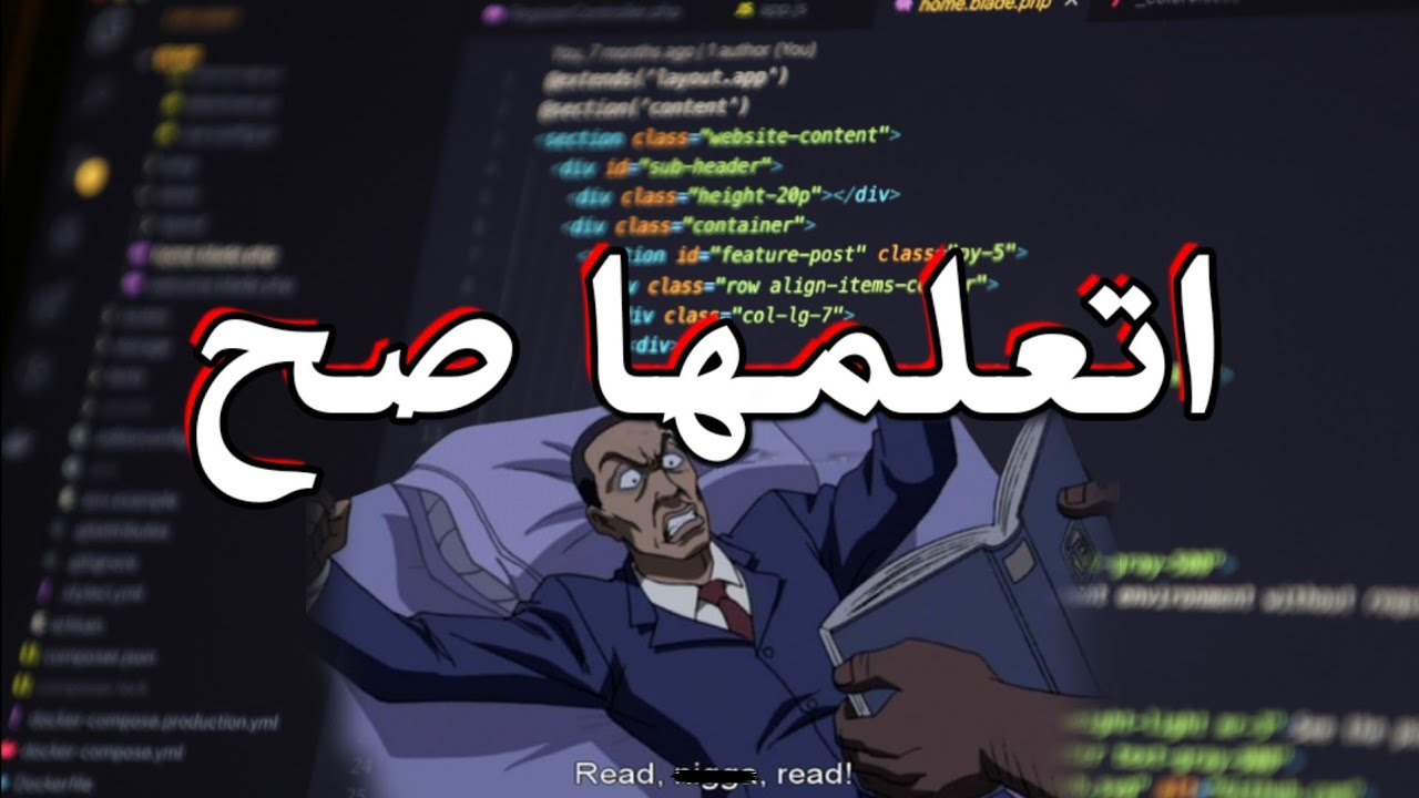 ازاي تتعلم برمجة فعلا صح ؟!