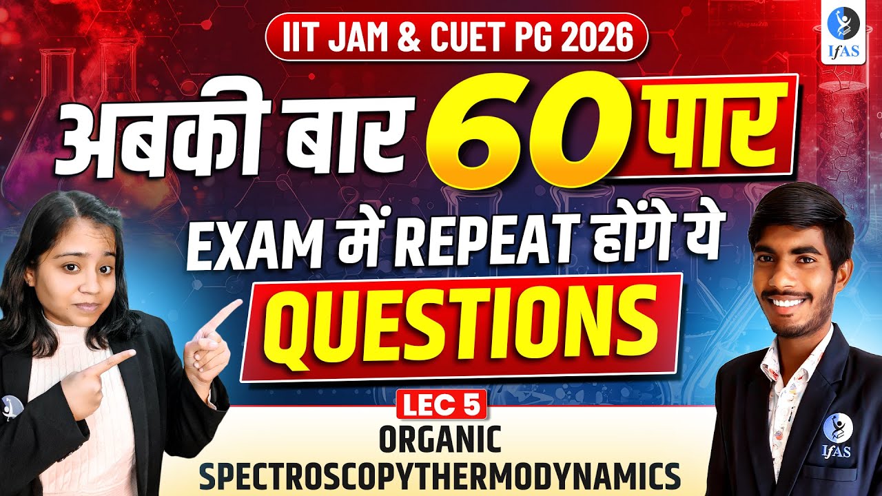 Organic Spectroscopy Thermodynamics | अबकी बार 60 पार | IIT JAM Chemistry 2026 | Lec-5 | IFAS |